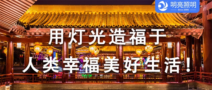 想知道古建筑亮化的秘密？戳這里！
