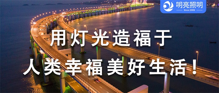 從平凡到非凡，橋梁亮化工程如何成為標志建筑？