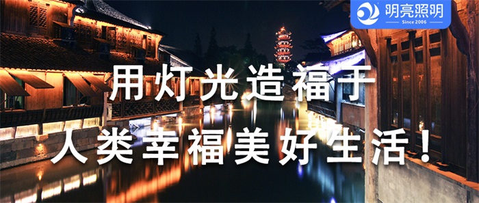 古建筑如何做燈光亮化才能凸顯建筑的特色？