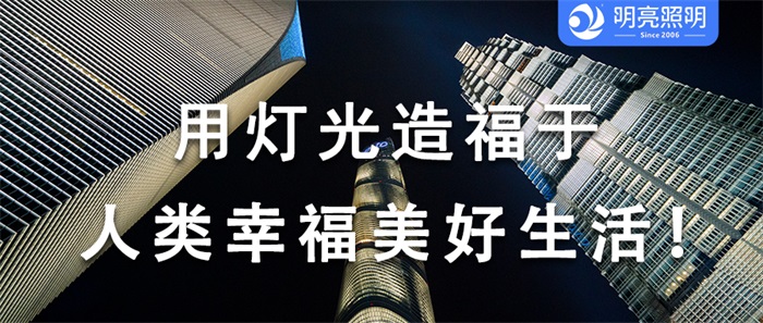 這棟寫字樓的亮化，原來(lái)是這樣實(shí)現(xiàn)的？