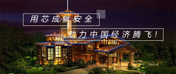 別墅夜景燈光亮化注重提升生活品質(zhì)！