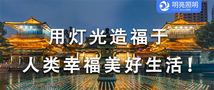 這樣做景區(qū)文旅亮化，你準(zhǔn)備好讓游客驚艷了嗎？