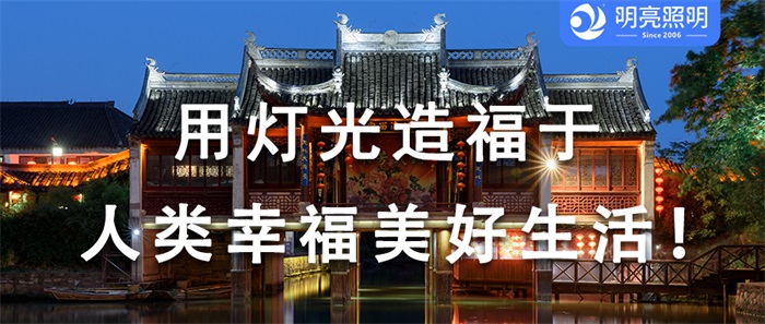 想要吸引客流量，你知道景區(qū)亮化的秘訣嗎？