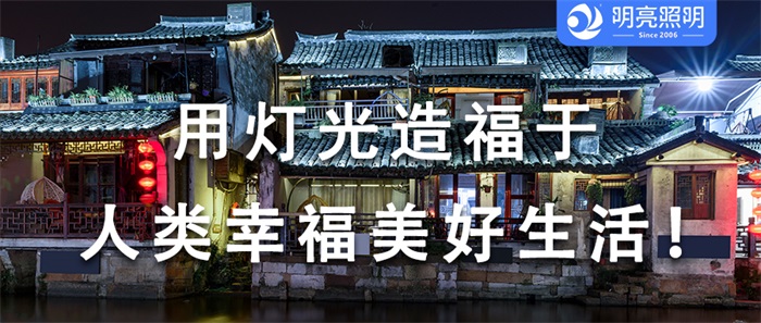為何他們的景區(qū)文旅亮化總吸引人潮？