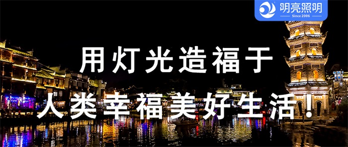 省時(shí)省力省心，這樣的景區(qū)亮化你get了嗎？