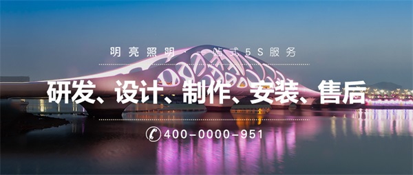 不同風(fēng)格建筑物亮化設(shè)計手法有哪些？