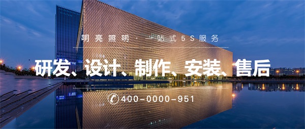 建筑夜景照明要注意哪些？