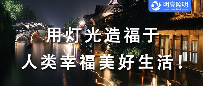 為何他們做的景區(qū)文旅亮化總吸引人潮？