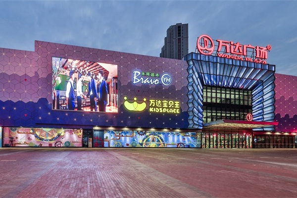 商圈夜景亮化設計如何才能吸引更多的游客？