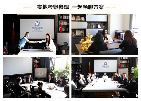 明亮照明設(shè)計師團隊