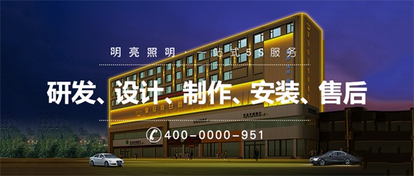 樓體亮化工程需要注意哪些事項(xiàng)？
