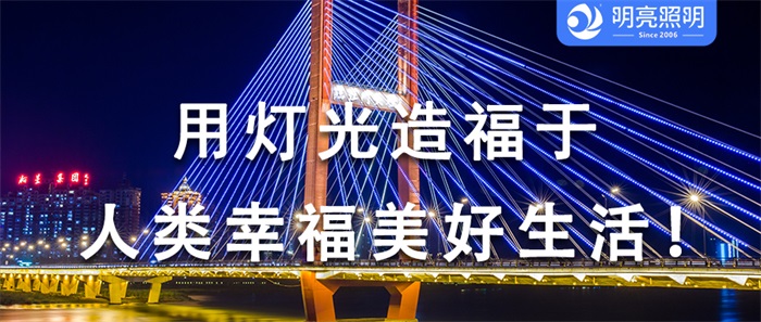 夜晚的橋梁亮化工程，也能這么迷人？
