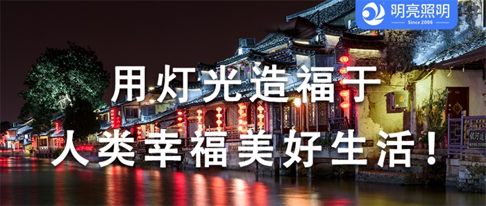 你的景區(qū)文旅亮化，缺了這一環(huán)節(jié)怎么行？