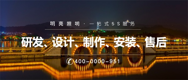 戶外照明工程中有這些常用的燈具你知道嗎？