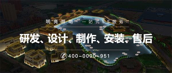 亮化工程和景觀亮化一樣嗎？有什么區(qū)別？