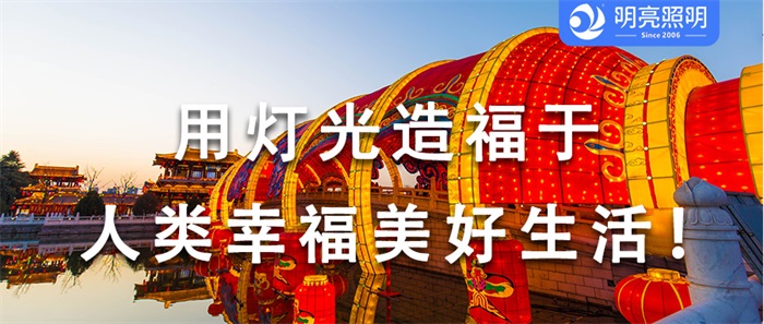 一鍵點(diǎn)亮文旅夜游亮化，背后隱藏著怎樣的魔法？