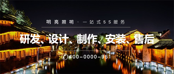 城市夜景照明中用到的燈具都有哪些？