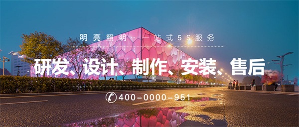 城市戶外泛光照明設(shè)計(jì)需要注意的事項(xiàng)