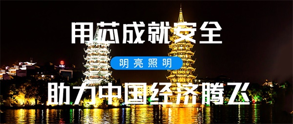 關(guān)于景觀亮化工程中不同場(chǎng)景照明手法介紹