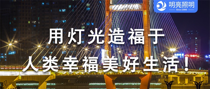 這一亮化方案竟讓橋梁如此驚艷？