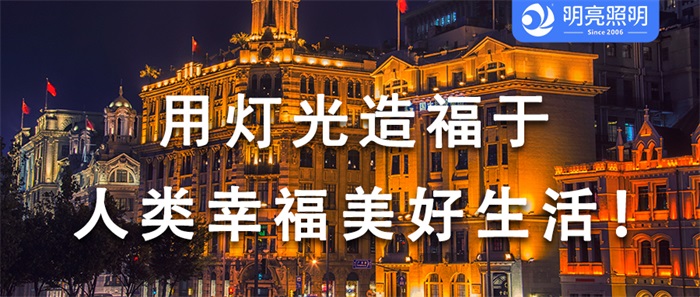 別墅外墻亮化工程應(yīng)該怎么做？有哪些設(shè)計(jì)技巧？