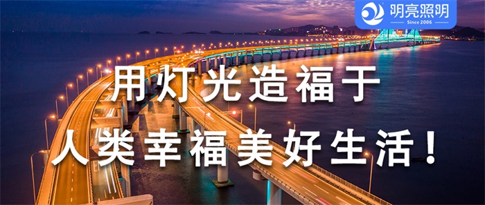橋梁亮化如何華麗轉(zhuǎn)身？專家秘籍大揭秘！
