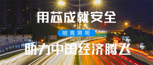 大型亮化工程應(yīng)該如何保證質(zhì)量呢？