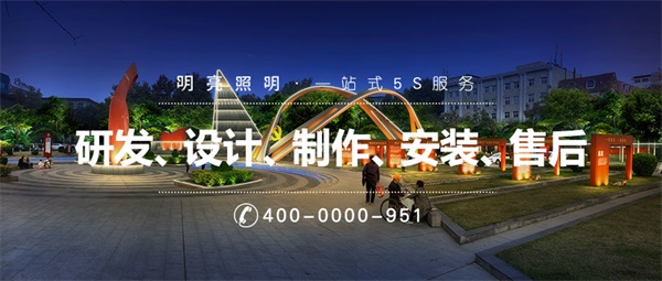 休閑娛樂廣場照明設(shè)計起到“景”上添花的效果
