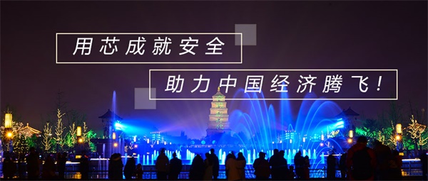 城市亮化工程對城市的發(fā)展有著獨(dú)特的魅力