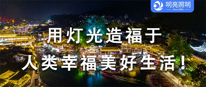 景區(qū)網(wǎng)紅打卡地?zé)艄饬粱こ虘?yīng)該如何做？