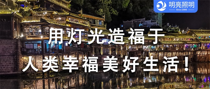 想要讓你的景區(qū)一夜爆紅？文旅亮化不可缺！