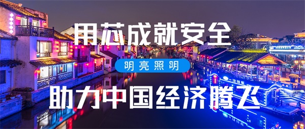 城市夜景照明應(yīng)該需要注意哪些細(xì)節(jié)？