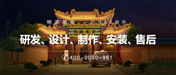 建筑亮化設(shè)計(jì)的好處有哪些？