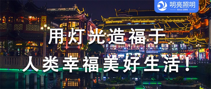 春節(jié)即將來臨，如何才能做好文旅夜游亮化工程？