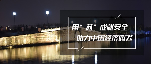 景觀燈光照明設(shè)計要從哪些方面呈現(xiàn)？