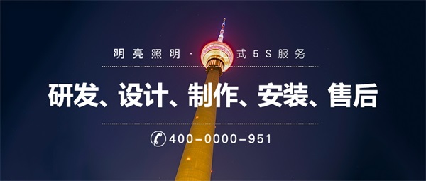 景觀塔燈光亮化樹(shù)立城市地標(biāo)建筑