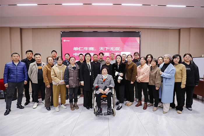 明亮照明集團(tuán)創(chuàng)始人荊明慧受邀湖北牛商匯賦能分享！