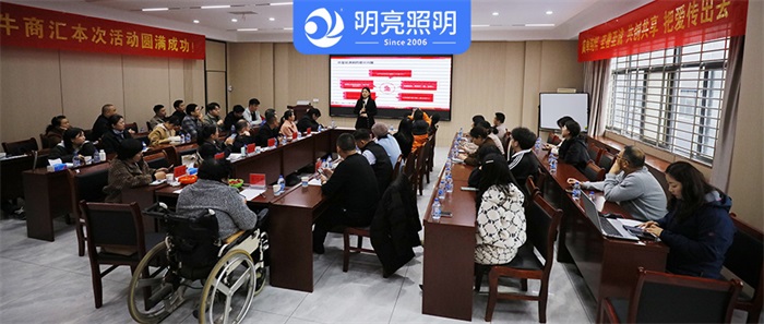 明亮照明集團(tuán)創(chuàng)始人荊明慧受邀湖北牛商匯賦能分享！