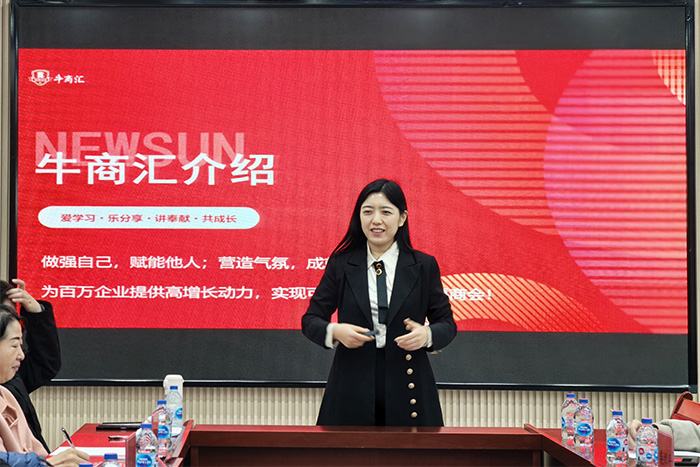 明亮照明集團(tuán)創(chuàng)始人荊明慧受邀湖北牛商匯賦能分享！
