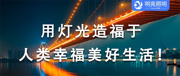 為什么這座橋梁亮化夜晚如此吸睛？