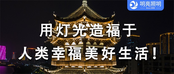 夜幕下的古建，如何做亮化能讓它重放光彩？