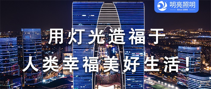 酒店外墻亮化，原來有這么多門道？