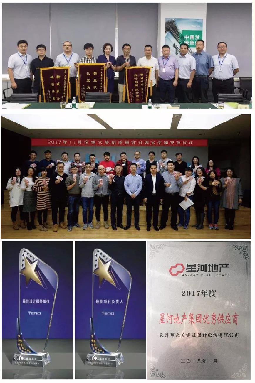 天友設(shè)計
