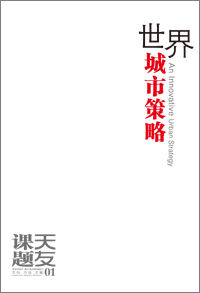 天友設計